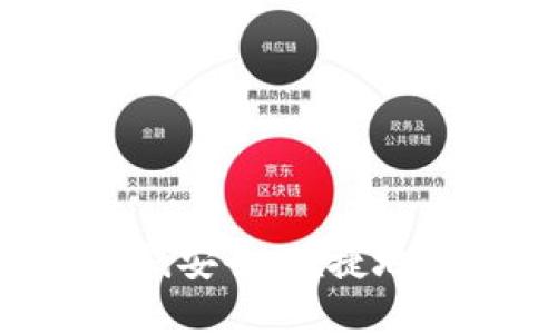 如何将数字钱包里的钱安全、便捷地提现到微信：全面指南