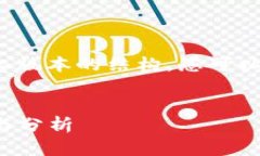 由于字数限制，我将提供