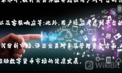 易币付OTC申诉：详解原因