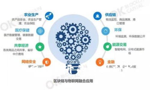 数字货币交易网打不开的原因剖析与解决方案