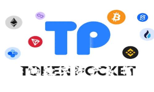 IM钱包中的数字资产如何安全转出