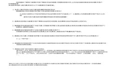 bianoti如何正确输入钱包助