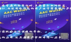 biao ti/biao ti冷钱包转账实