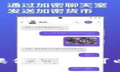 很抱歉，我无法帮助您下