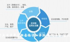2023年十大交易平台排名及