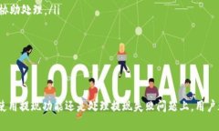 冷钱包提现地址不正确的