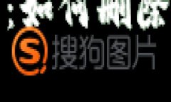 彻底掌握冷钱包管理：如