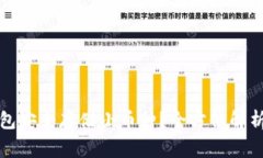 如何在火币冷钱包安全存