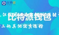 请注意，我无法生成4300字