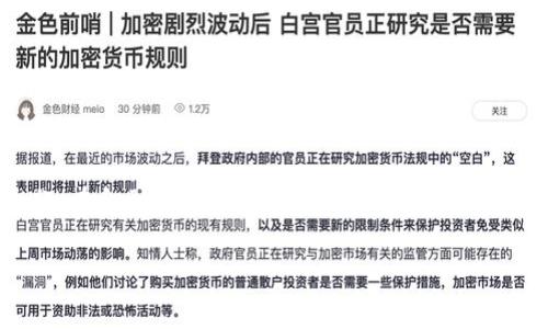 USC通常指代