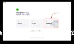 探索泰达币钱包的银行支