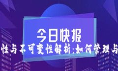 冷钱包私钥的安全性与不