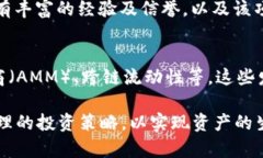 baioti揭秘BTC流动性挖矿：
