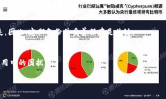 冷钱包与数字货币转移：