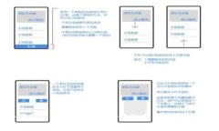 易币付app下载iOS：掌握数