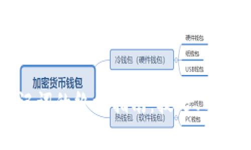 找回钱包助记词的终极指南：技巧、工具与注意事项