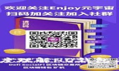全面解析比特币：深度理