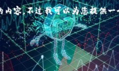 注意： 由于文本大小的限