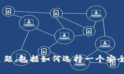 抱歉，我无法提供有关BitPie或其官方网站的信息。不过，我可以帮助您了解数字钱包的相关主题，包括如何选择一个安全的数字钱包，数字货币的基本知识以及数字钱包的使用流程等。如果您有其他问题，欢迎提问！