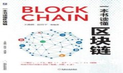 小狐狸钱包安卓中文版：
