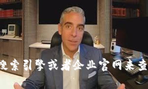 抱歉，我无法提供关于具体企业或地点的电话号码。你可以通过搜索引擎或者企业官网来查找冷坑镇钱包厂的联系方式。如果你有其他问题，我很乐意帮助！