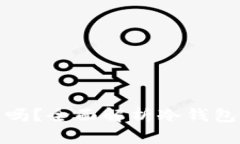 : 国内的冷钱包安全吗？全