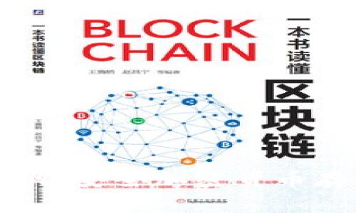 冷钱包下载官网：安全加密货币存储的首选平台