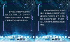 DSIM冷钱包项目：电信出品