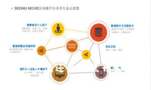 DSIM冷钱包项目：电信出品还是独立开发？深度解析其背后故事
