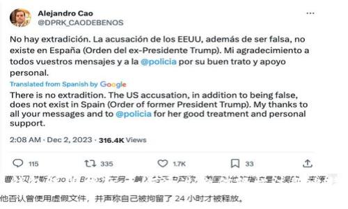 比特派钱包注册指南：如何通过微信轻松注册比特派钱包