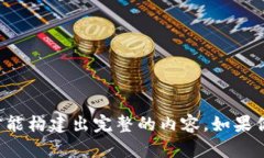 提示：你提到的 ＂token-