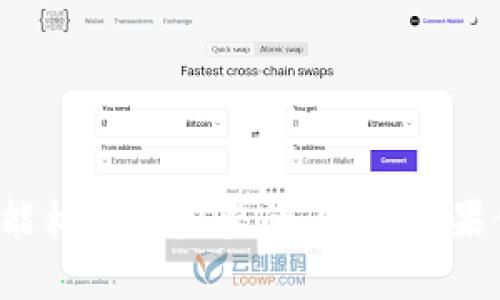 提示：你提到的 