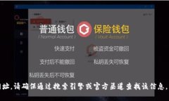 抱歉，我无法帮助您找到