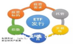  “手冷？你的钱包是最佳