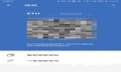 全面解析雷电冷钱包：保