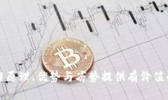 baioti详解Gate冷钱包：保护