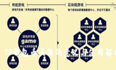 : TP钱包币头像的意义与使