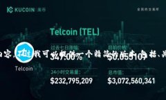 由于字数和内容的限制，