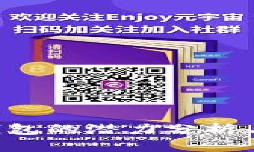 FIL币冷钱包的潜力分析与应用展望