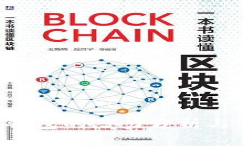 FIL币冷钱包的潜力分析与应用展望
