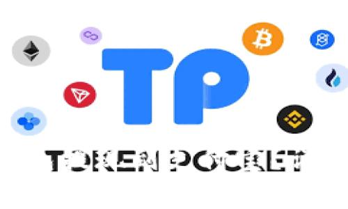  atac怎么从TP钱包提现到支付宝？详细步骤与注意事项