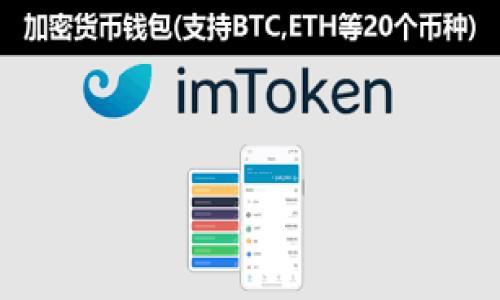 

如何选择和注册冷钱包：全面指南