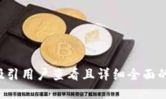 思考一个吸引用户查看且