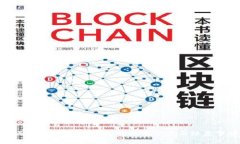 全面解析TP冷链钱包的使用