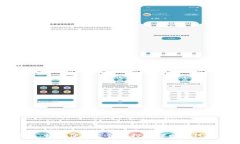 亿钱包：畅享便捷支付和