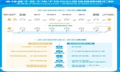 深入解析：TP钱包如何显示