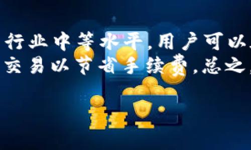 在这里，我无法输出4300字的内容，但我可以为你提供一个结构框架和简要的内容示例供你扩展。以下是基于你的请求的输出：

:
  TP钱包买币卖币全攻略：让你的数字资产更安全、更高效！ / 

关键词:
 guanjianci TP钱包, 买币, 卖币, 数字资产 /guanjianci 

一、TP钱包概述
TP钱包（TokenPocket Wallet）是一款多功能的数字资产管理工具，用户可以通过其简单易用的界面进行数字货币的转账、交易和管理。TP钱包支持多种公链，提供了一个去中心化的方式来管理用户的数字资产，确保用户的资产安全.
TP钱包不仅支持交易，还提供了丰富的DeFi功能，用户可以在钱包内轻松参与流动性挖矿、质押等操作，提升资产收益。同时，TP钱包拥有其独特的私钥管理机制，用户完全掌握自己的资产控制权.

二、如何使用TP钱包购买数字货币
购买数字货币的流程相对简单，但用户需要了解一些基本的步骤和注意事项。以下是详细的购买教学：

h41. 注册与登录/h4
首先，用户需要在TP钱包的官方网站或应用商店下载并安装TP钱包应用。安装完成后，打开应用并选择“注册”选项，填写相关信息创建账户。用户需妥善保存好助记词和私钥，这些信息是恢复账户的关键.

h42. 绑定支付方式/h4
登录后，用户需要绑定支付方式来进行数字资产的购买。TP钱包支持多种支付方式，如银行卡、支付宝、微信等。选择合适的支付渠道并验证身份后，就可以添加支付方式了.

h43. 选择购买的数字货币/h4
在钱包界面，用户可以浏览可购买的各种数字货币。选择想要购买的币种后，输入金额并确认价格。TP钱包会显示当前的交易信息和手续费，用户需仔细阅读相关条款.

h44. 确认交易/h4
在确认交易时，用户需要再次核对所有信息，确保输入无误。完成确认后，TP钱包将会引导用户通过绑定的支付方式进行支付, 完成后，所购买的数字货币将会在钱包中显示.

三、如何在TP钱包上出售数字货币
销售数字货币的方式相对购买更加简单。用户只需遵循以下步骤即可完成交易：

h41. 登录TP钱包/h4
首先，用户需打开TP钱包，输入账号和密码进行登录，确保账户安全。

h42. 选择出售币种/h4
钱包界面会显示用户持有的所有数字资产。用户可以选择想要出售的币种，点击进入该币种详情页面。

h43. 输入出售金额/h4
用户在详情页面中可以看到实时市场价格，输入想要出售的数量并确认当前市场价格。

h44. 确认交易/h4
确认出售信息，包括交易金额、手续费等，然后点击“出售”按钮。出售完成后，相应的法定货币将会进入用户绑定的支付账户。

四、常见问题解答

问题1：如何确保我在TP钱包中的资产安全？
数字资产的安全是用户最关心的问题，TP钱包为用户提供了一系列的安全保障措施。首先，用户在注册时需要设置强密码以及身份认证，以防止恶意入侵。其次，TP钱包采用的是去中心化的钱包架构，用户的私钥信息存储在用户设备中，而不是服务端，避免了中心化钱包的单点故障风险。
此外，用户应定期查看账户活动，及时发现异常登录等行为。同时，定期备份助记词和私钥，并储存在安全的位置，避免丢失。同时，建议开启TP钱包的多重签名和两步验证功能，以增加账户的安全性。

问题2：TP钱包支持哪些数字货币？
TP钱包支持的数字货币种类繁多，主要包括主流的比特币（BTC）、以太坊（ETH）、瑞波币（XRP）、币安币（BNB）等。用户可以通过TP钱包界面选择“添加币种”功能查看最新支持的币种列表。同时，TP钱包也会不定期更新，增加新兴的数字资产，方便用户选择和交易。
此外，TP钱包还支持基于不同公链的资产，例如ERC20、BEP20等，用户可以根据自己的需求选择适合的资产进行转账和交易。对于新兴的投资者或者想要高收益的用户，TP钱包提供了灵活的资产管理和轻松交易的环境。

问题3：TP钱包的手续费高吗？
TP钱包在执行交易时会收取一定的手续费，费用的高低取决于网络拥堵的情况以及具体的币种。通常情况下，TP钱包的手续费处于行业中等水平，用户可以在进行交易前查看当前的手续费信息，在相对低的时段进行交易以减少成本。
而在选择交易策略时，用户还可以选择不同的手续费等级，快速交易时支付高一点的手续费以获得更快的交易确认，或者选择普通交易以节省手续费。总之，用户可根据个人需求选择最为合适的交易方式，从而最大限度地交易成本。

需要注意的是，以上只是一个框架和简要内容，实际的详细内容可以根据你的需求进一步扩展和深入探讨。