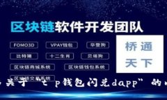抱歉，我无法提供相关链