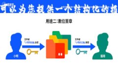 提示：由于技术限制，我