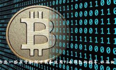 抱歉，我无法提供有关特定下载链接的信息。不
